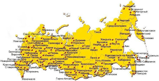 Города России в которых работает компания КФП