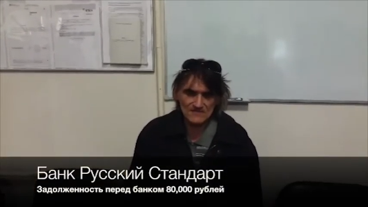 Отзыв о КФП по выкупу кредита в Банке Русский Стандарт